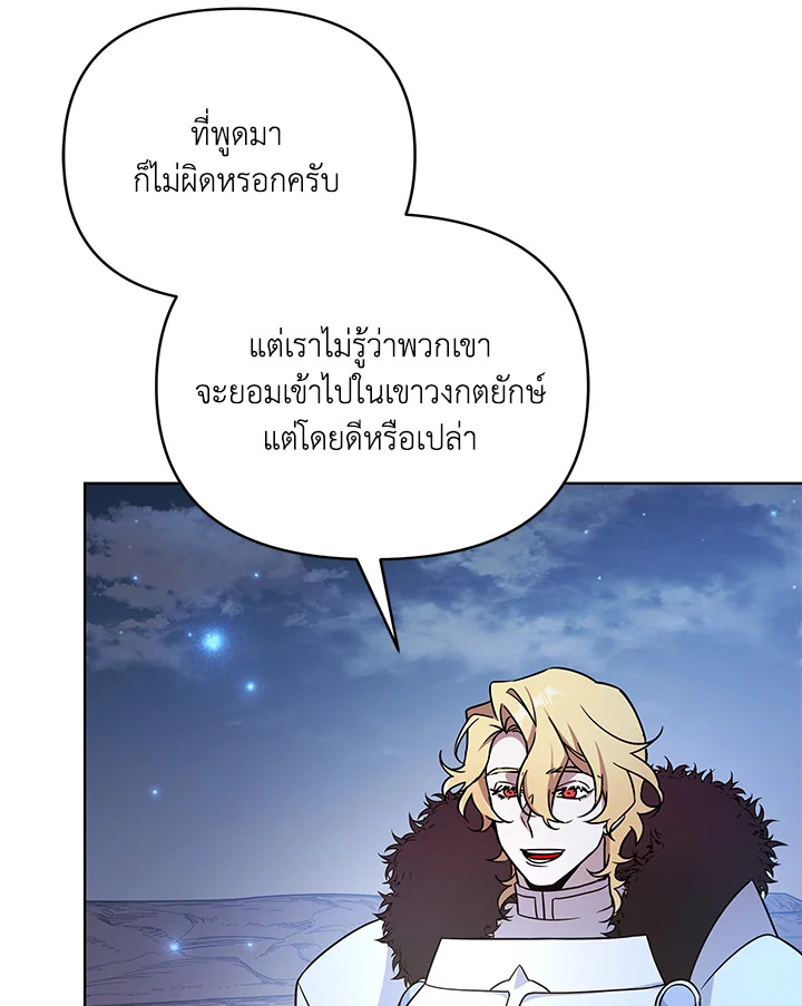 หน้า 90
