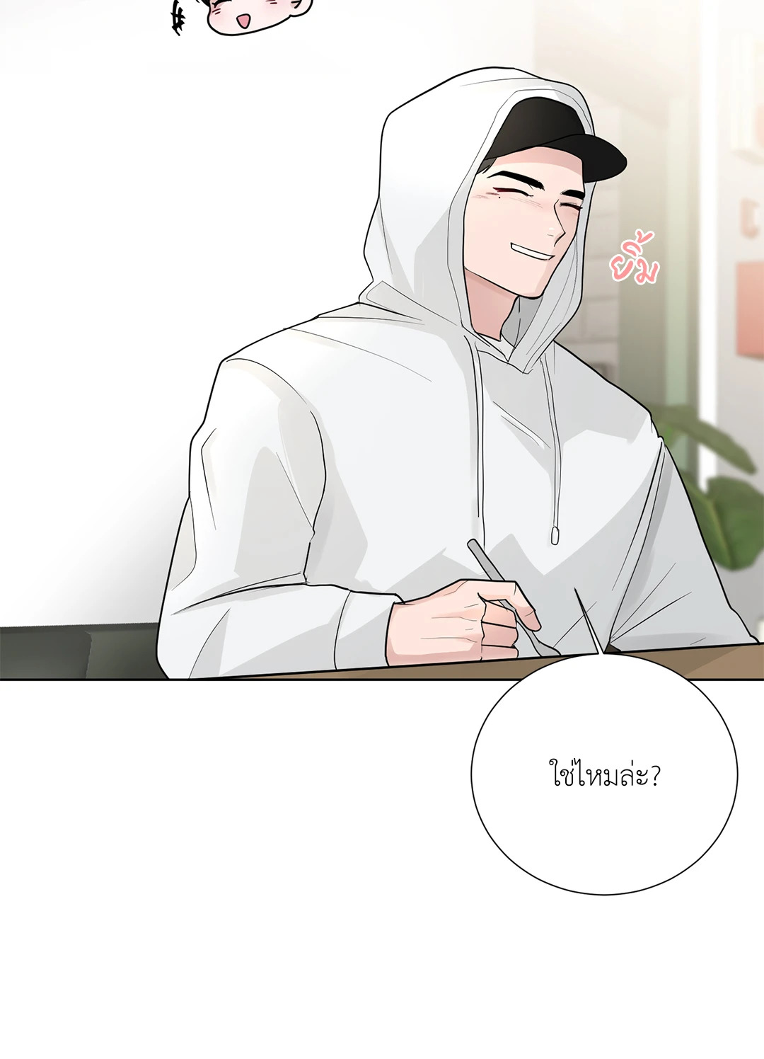 หน้า 41