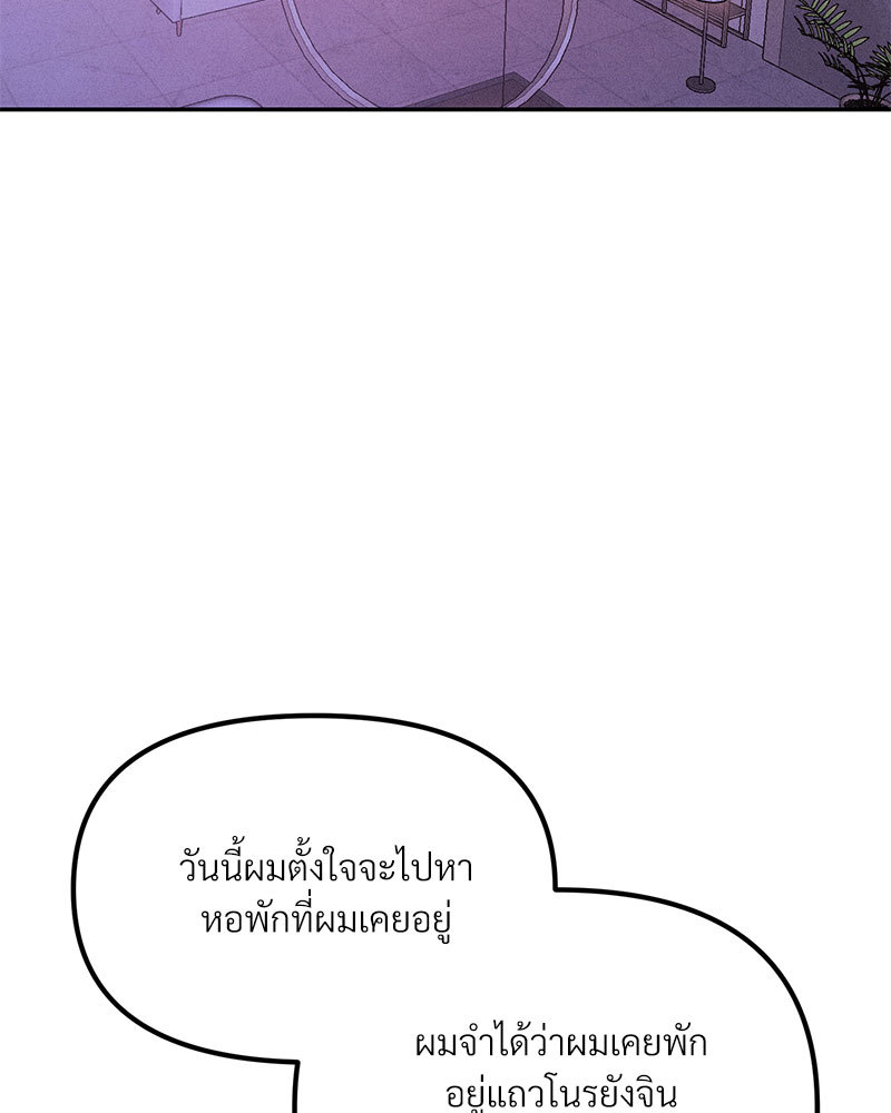 หน้า 114