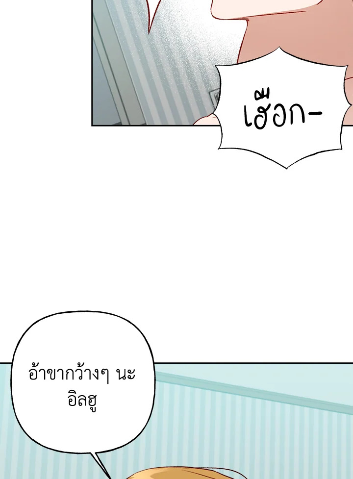 หน้า 77