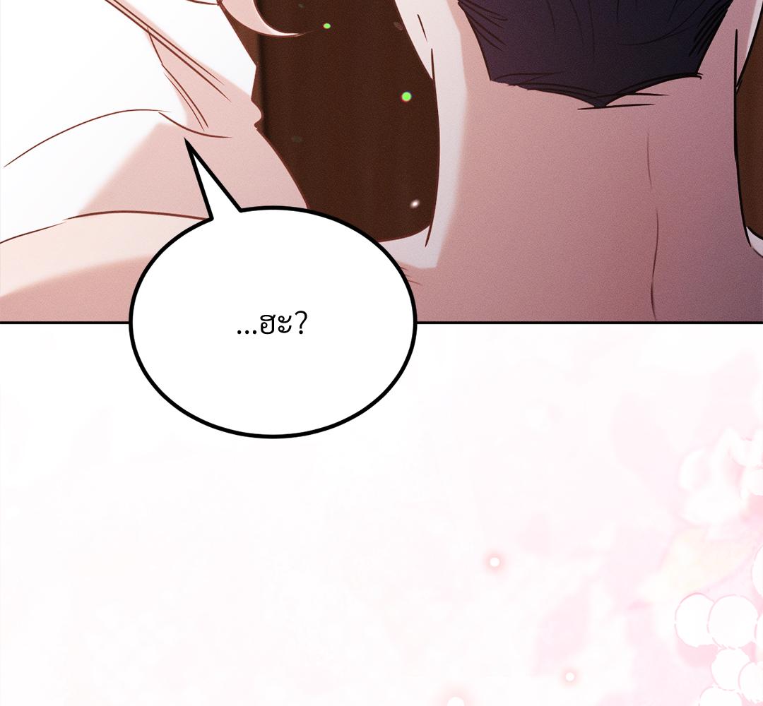 หน้า 185