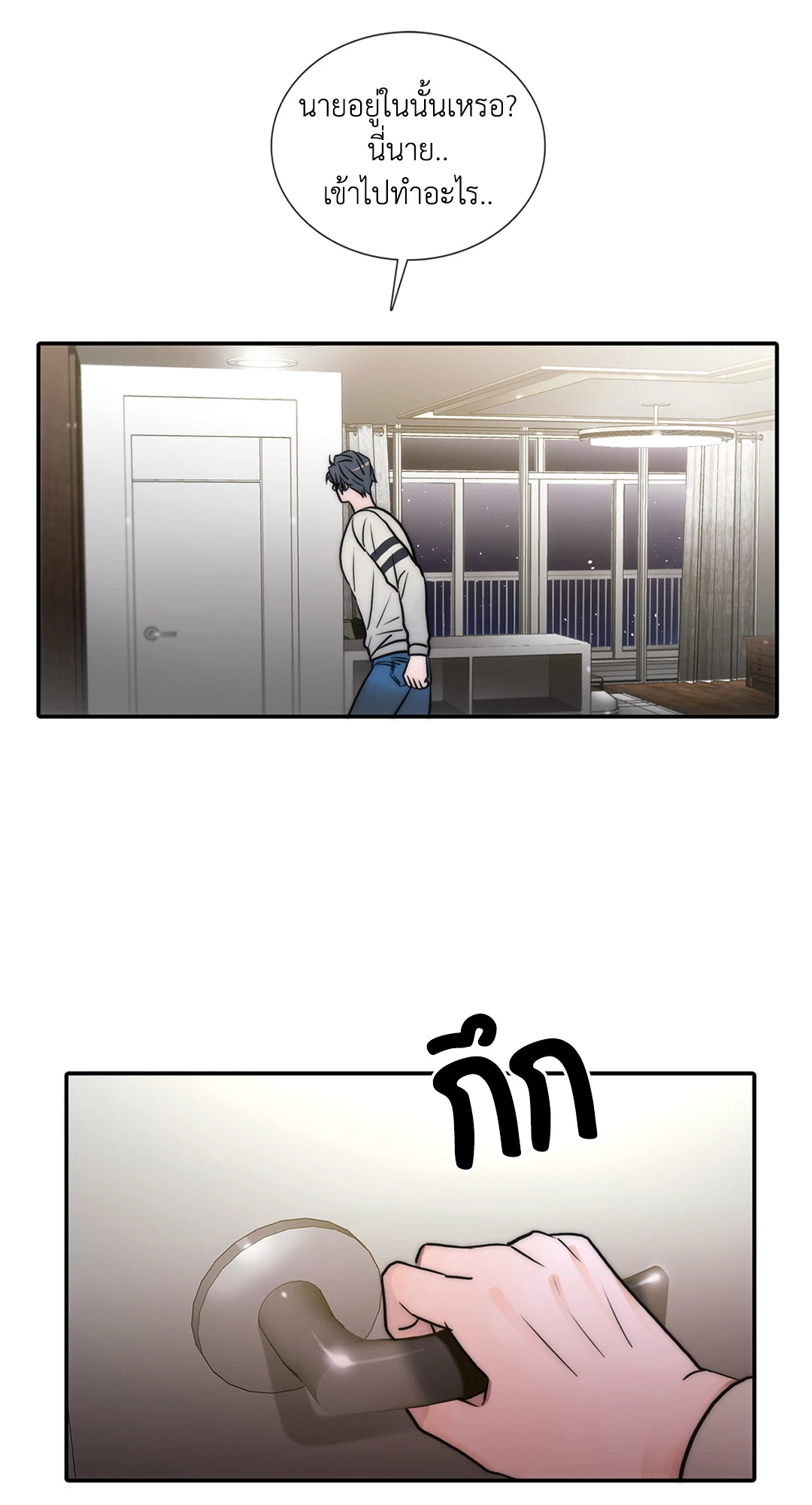 หน้า 56