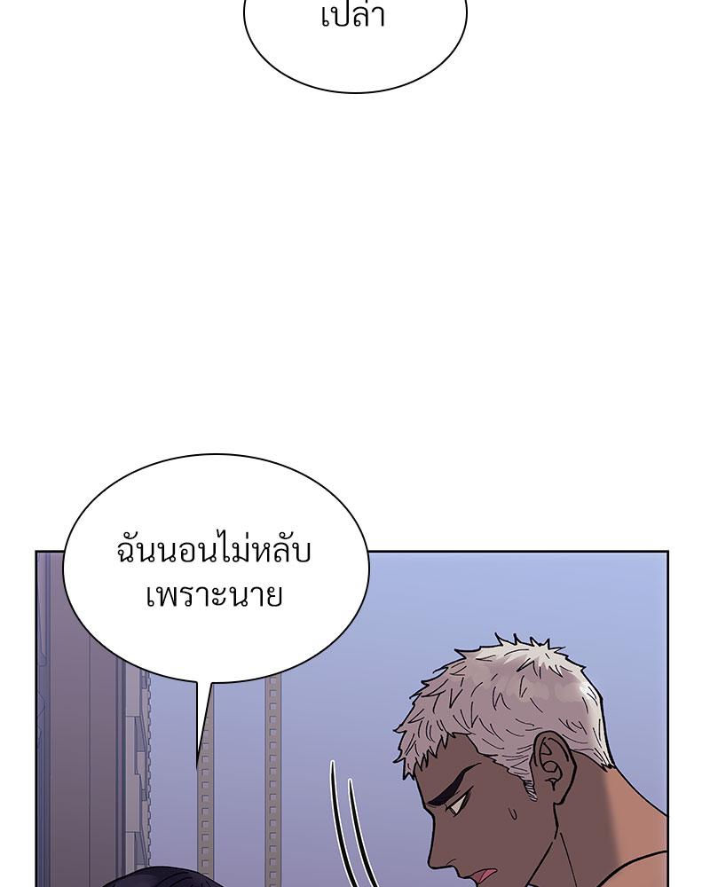 หน้า 111
