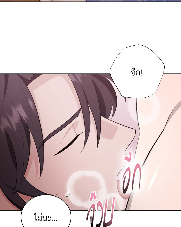 หน้า 65