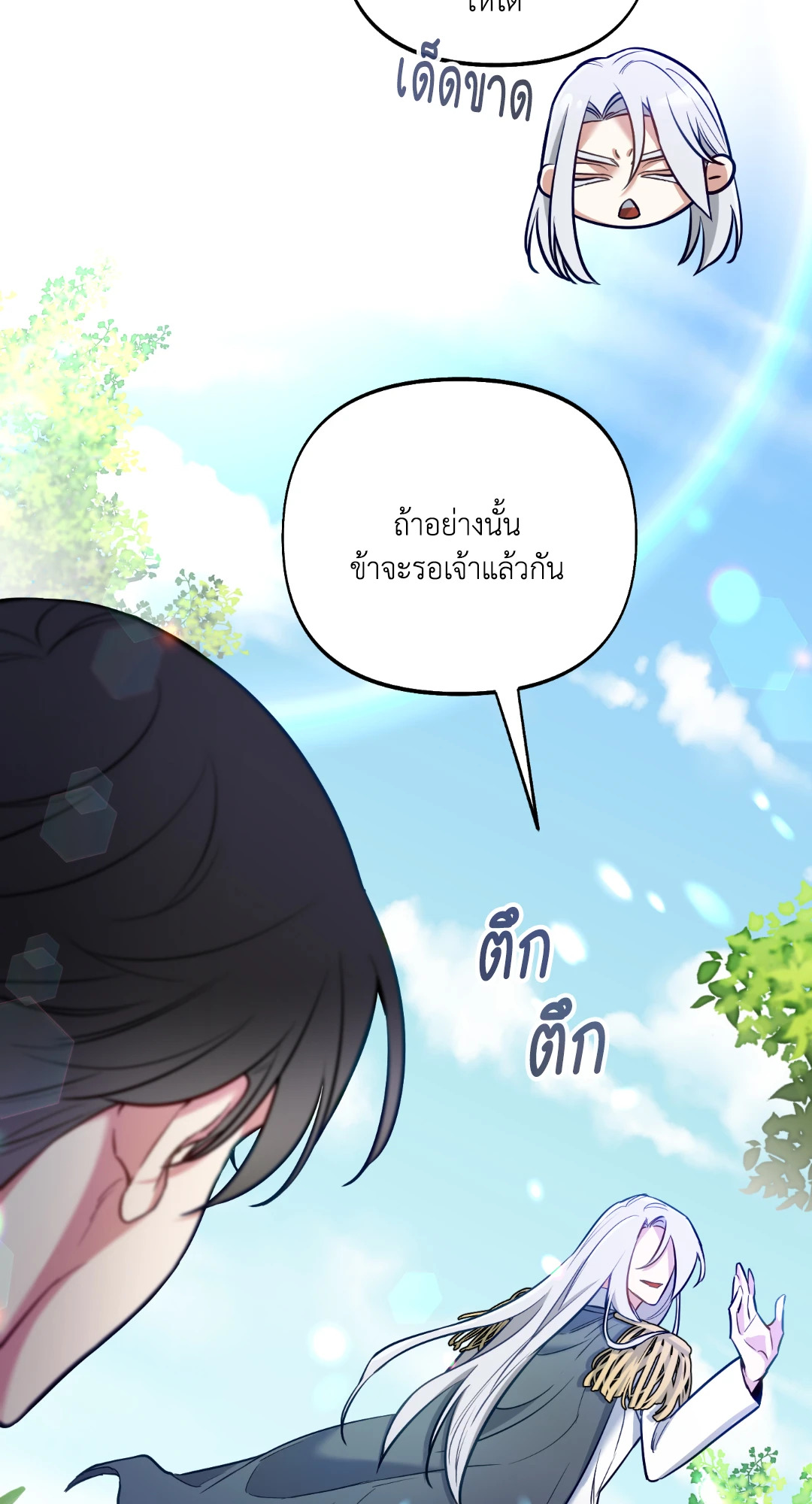หน้า 67