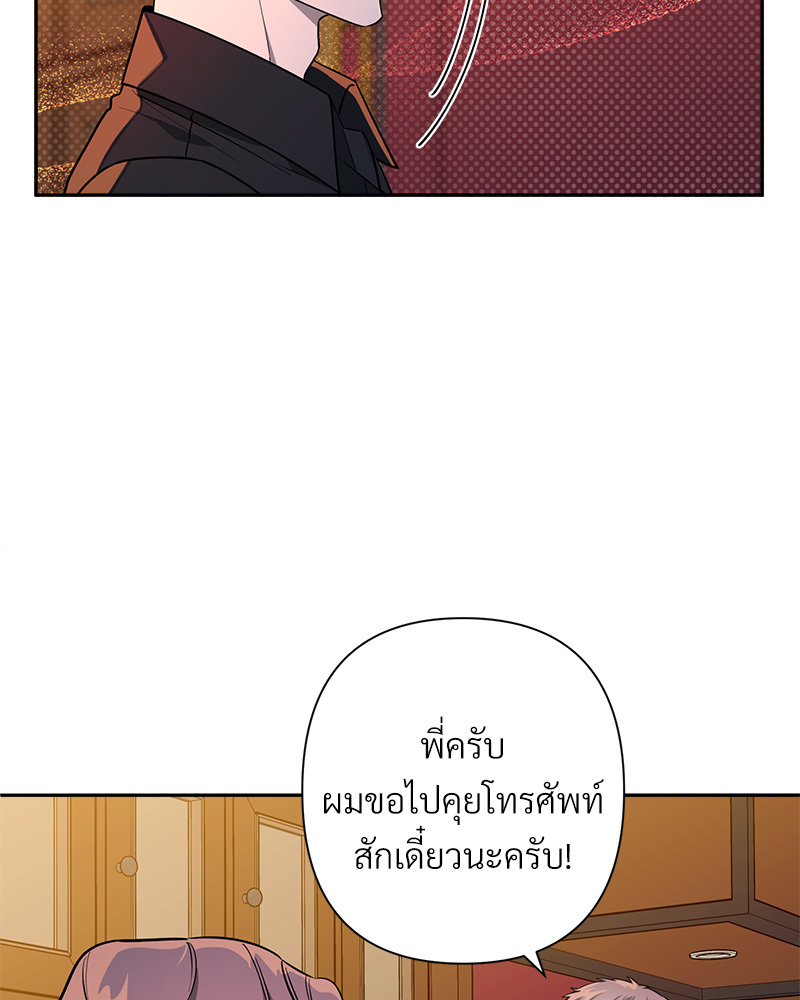 หน้า 92