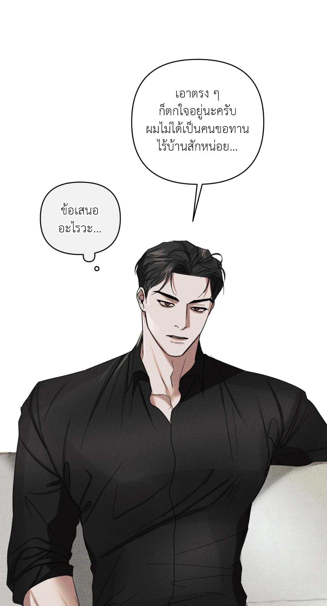 หน้า 77