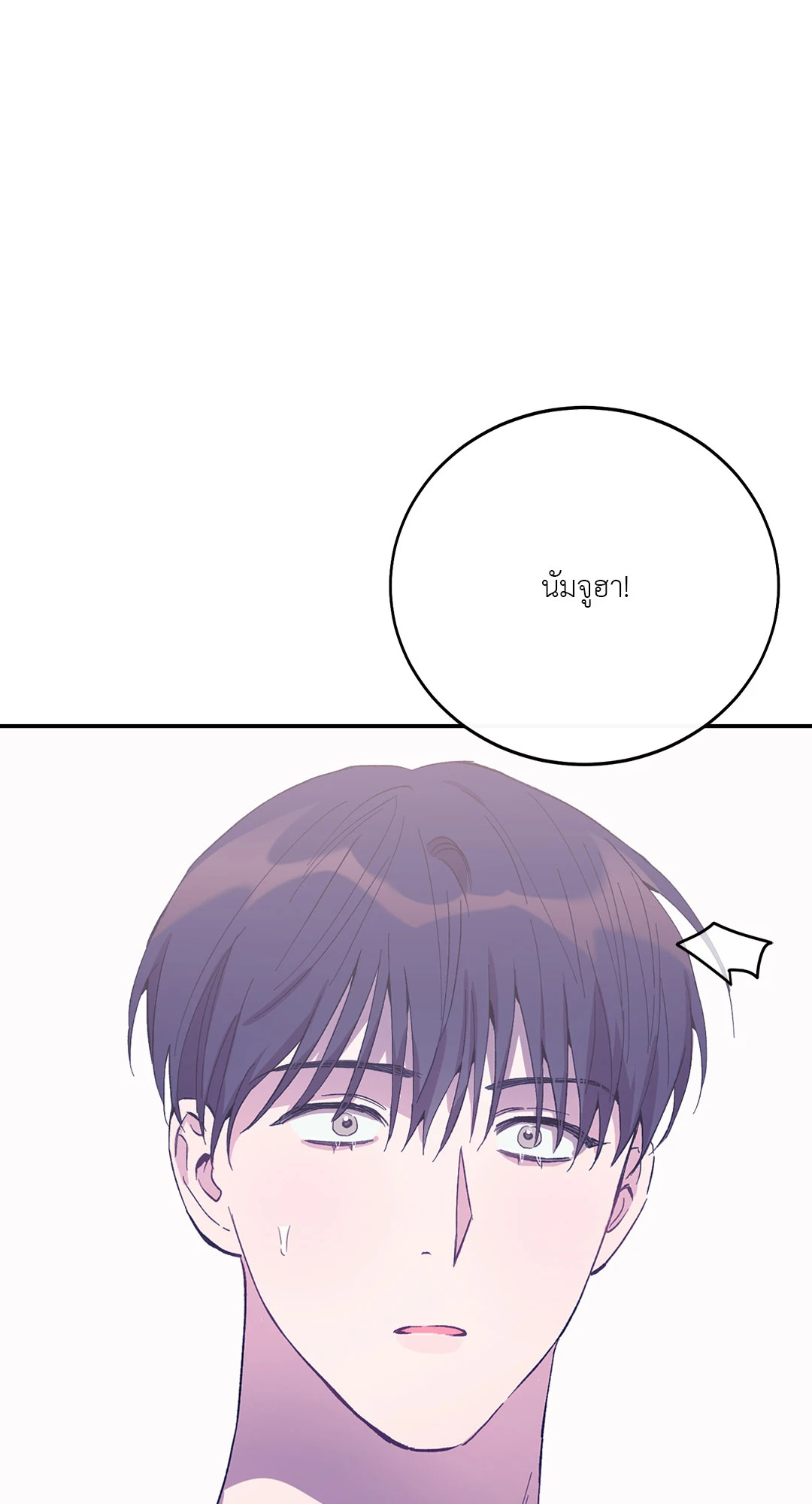 หน้า 83