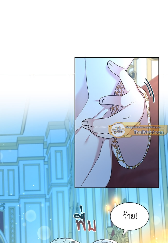 สามีคนใหม่ของฉันแซ่บเกินคาด |  I Can't Keep Up With My Stallion Duke ตอนที่ 16 - รูปที่ 2