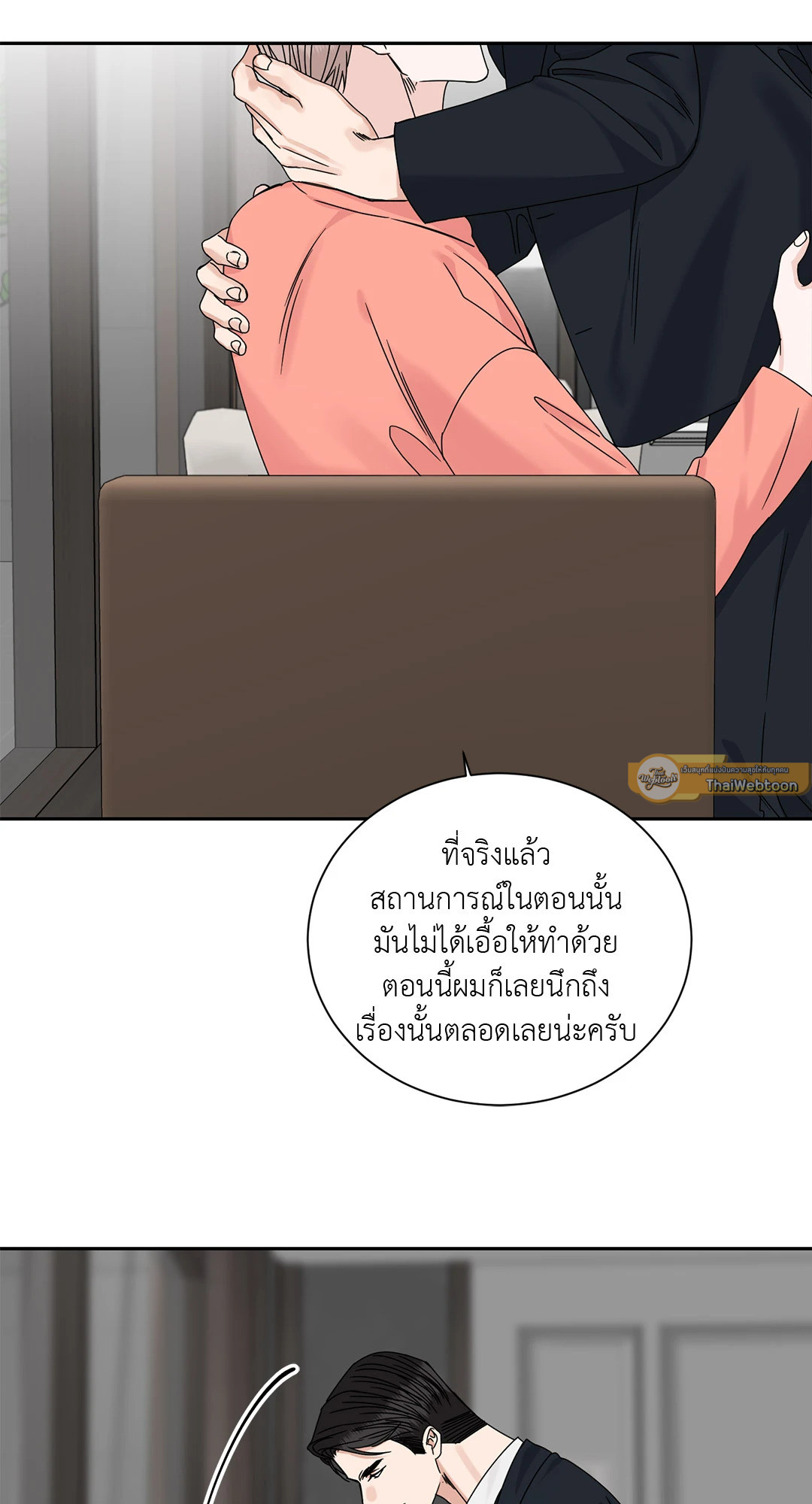 หน้า 39