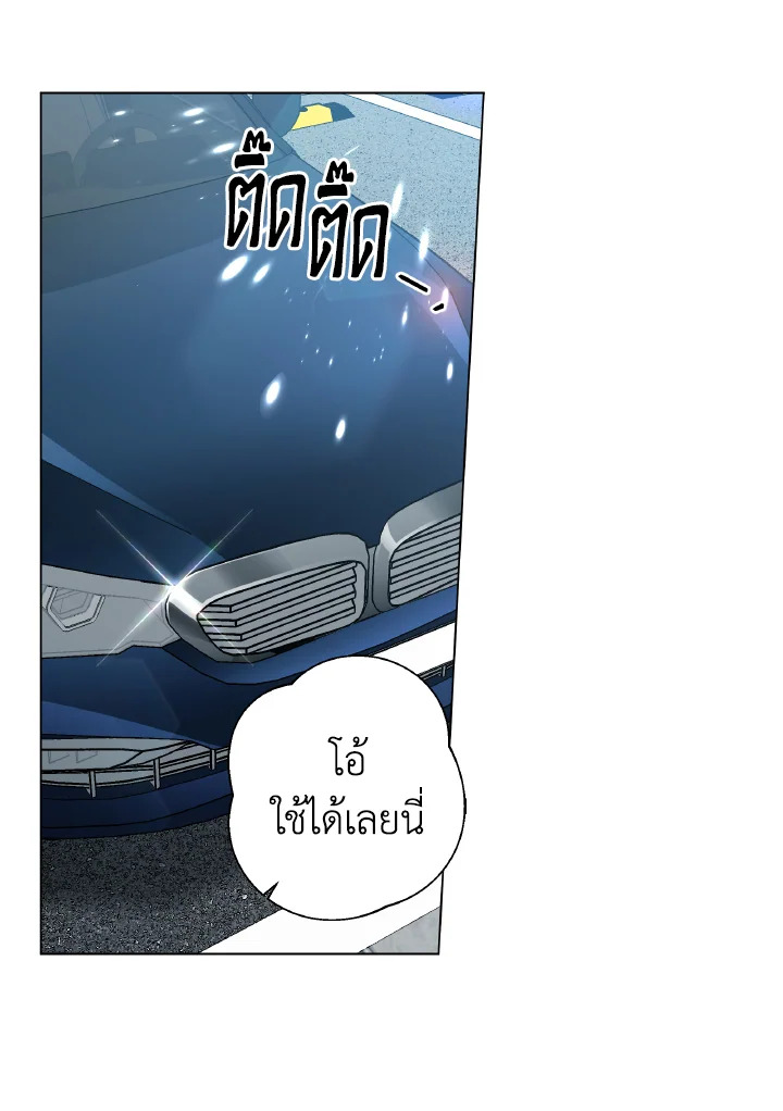 หน้า 105
