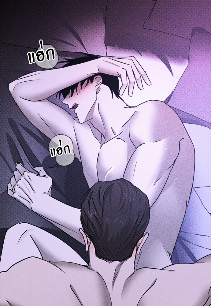 Under the Greenlight (Uncensor.ver) ตอนที่ 33 - รูปที่ 2