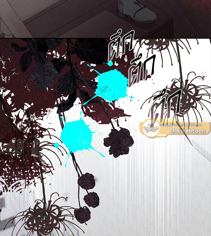 เมื่อฉันเป็นเมดที่ต้องเอาตัวรอดในเกมสยองขวัญ ตอนที่ 49 - รูปที่ 2