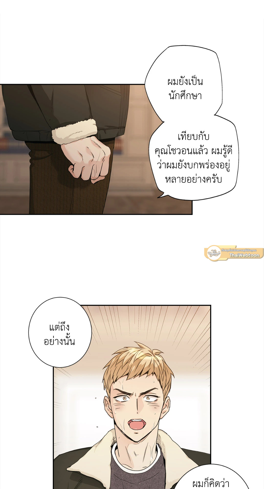 หน้า 44