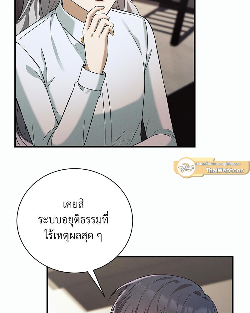 หน้า 89