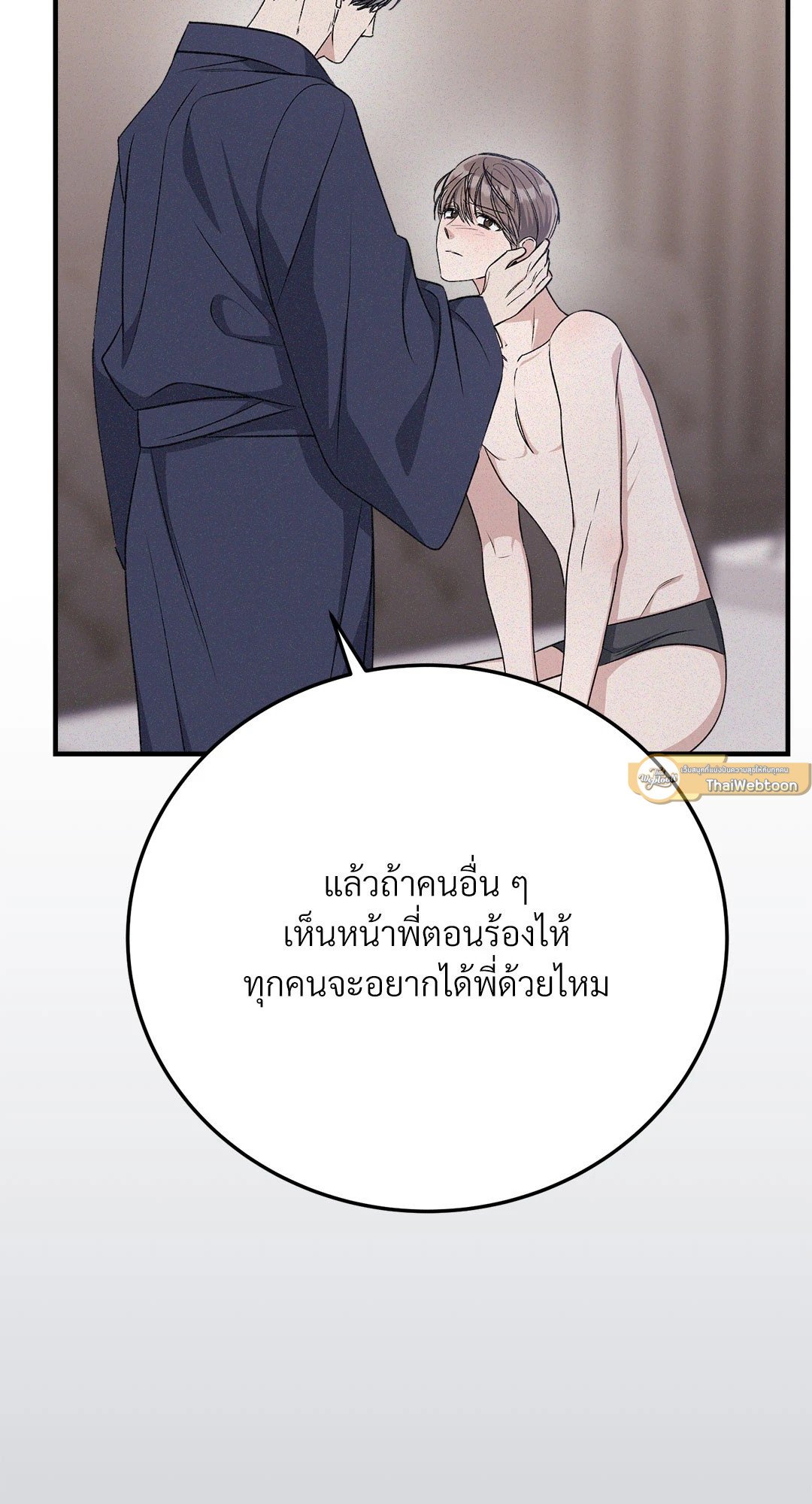 หน้า 47