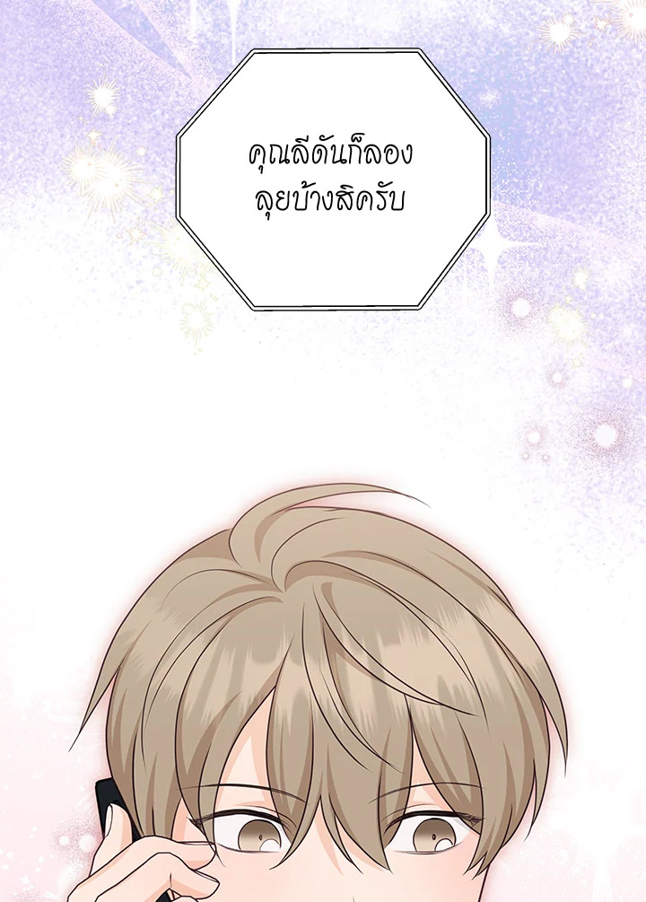 หน้า 78