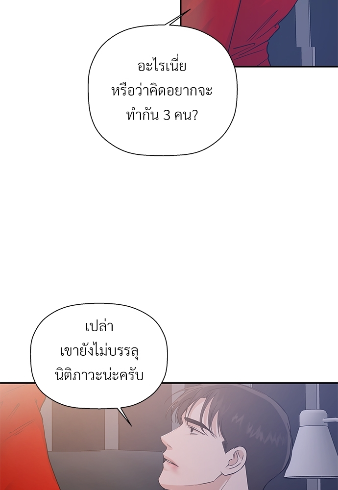หน้า 73