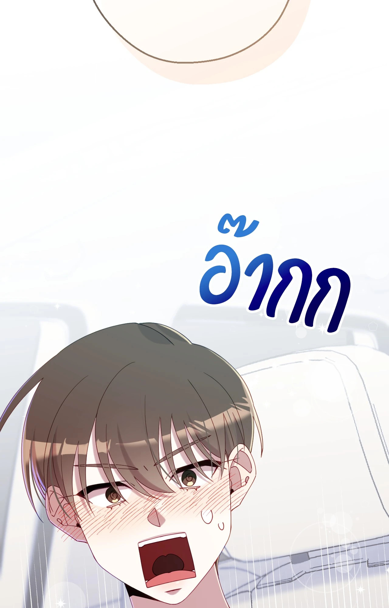 หน้า 95