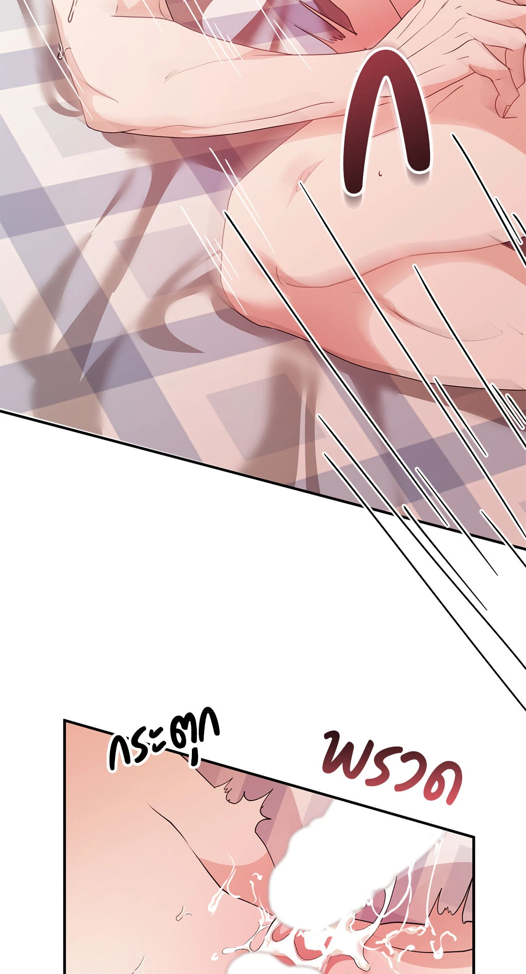 หน้า 69