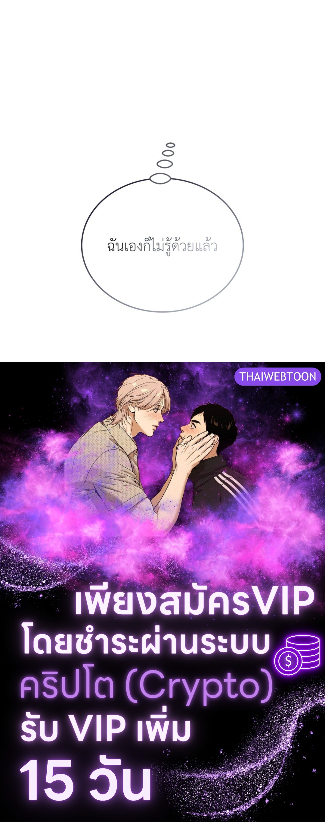 หน้า 143