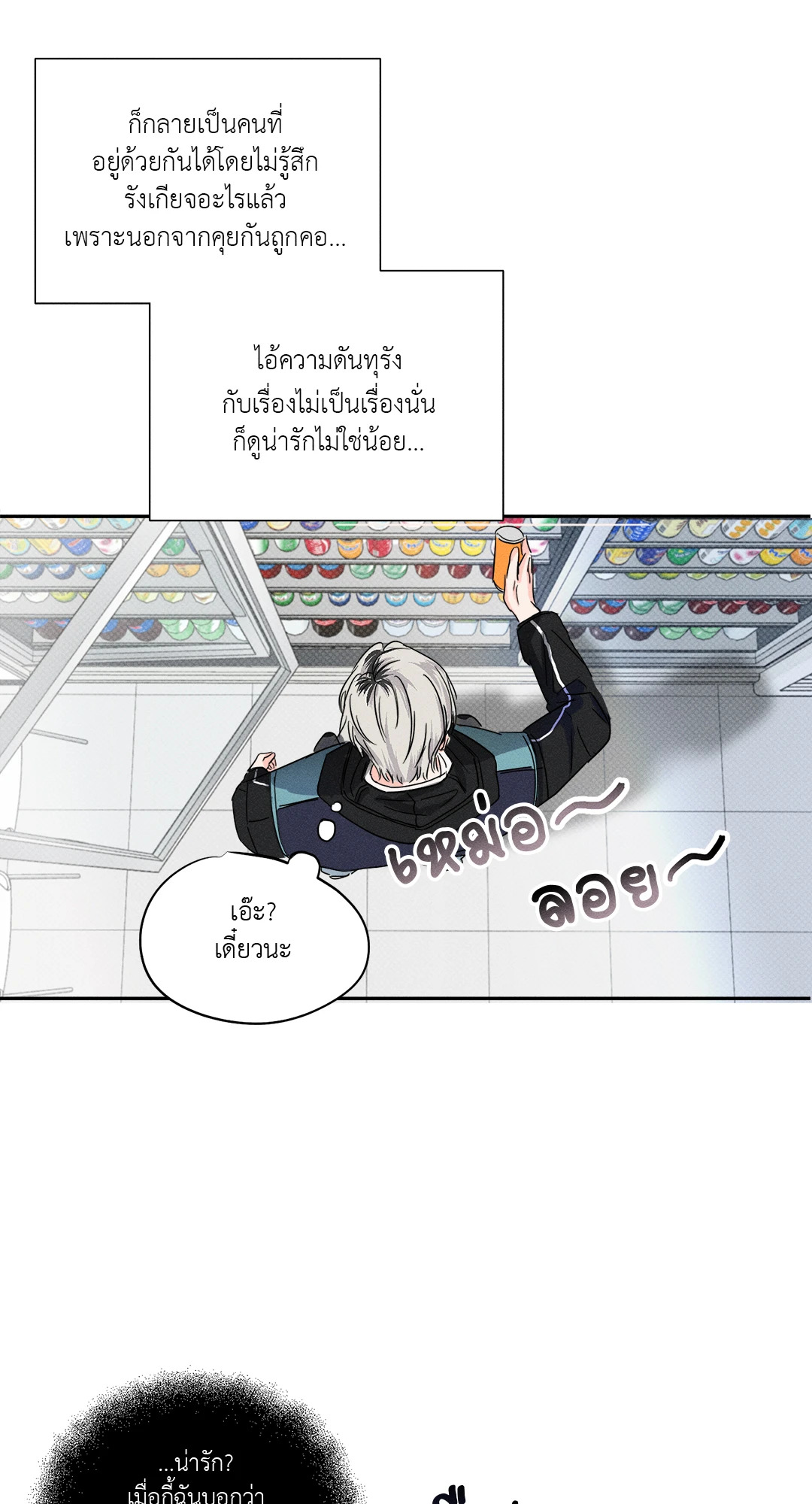 หน้า 67