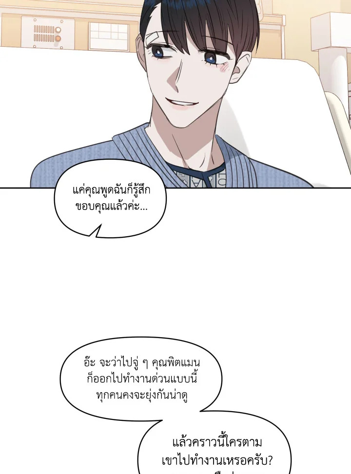 หน้า 56