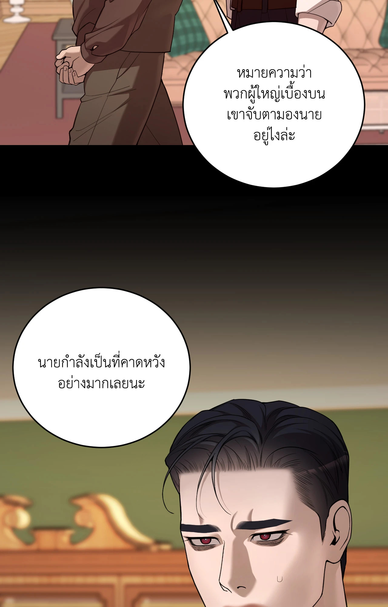 หน้า 50