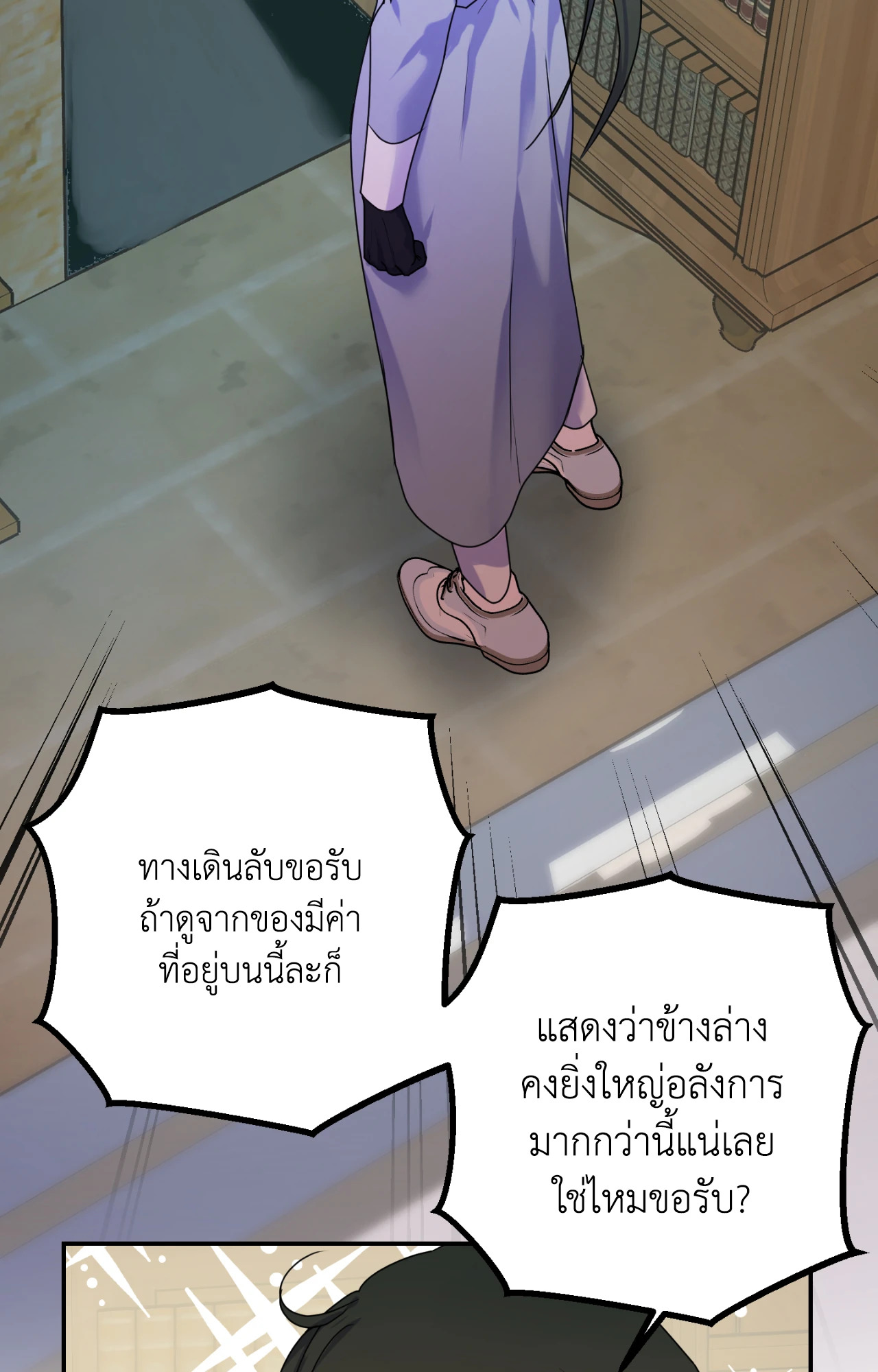 หน้า 68