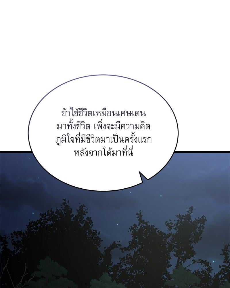 หน้า 104