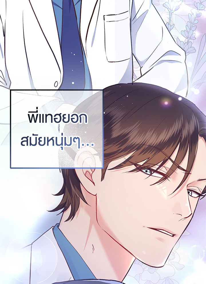 หน้า 239
