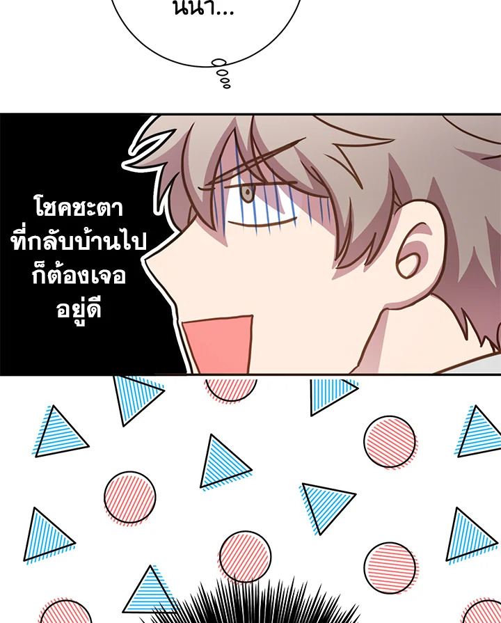 หน้า 68