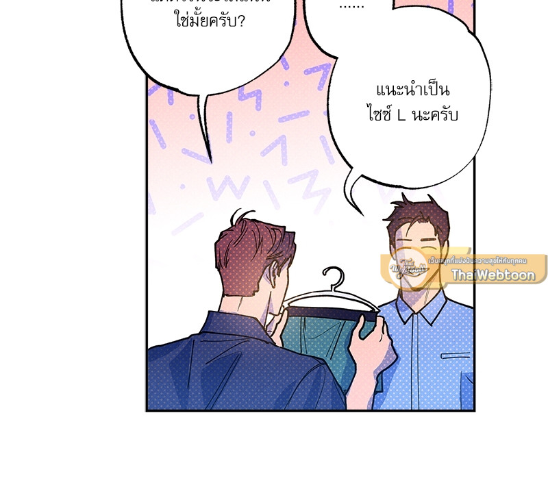หน้า 97