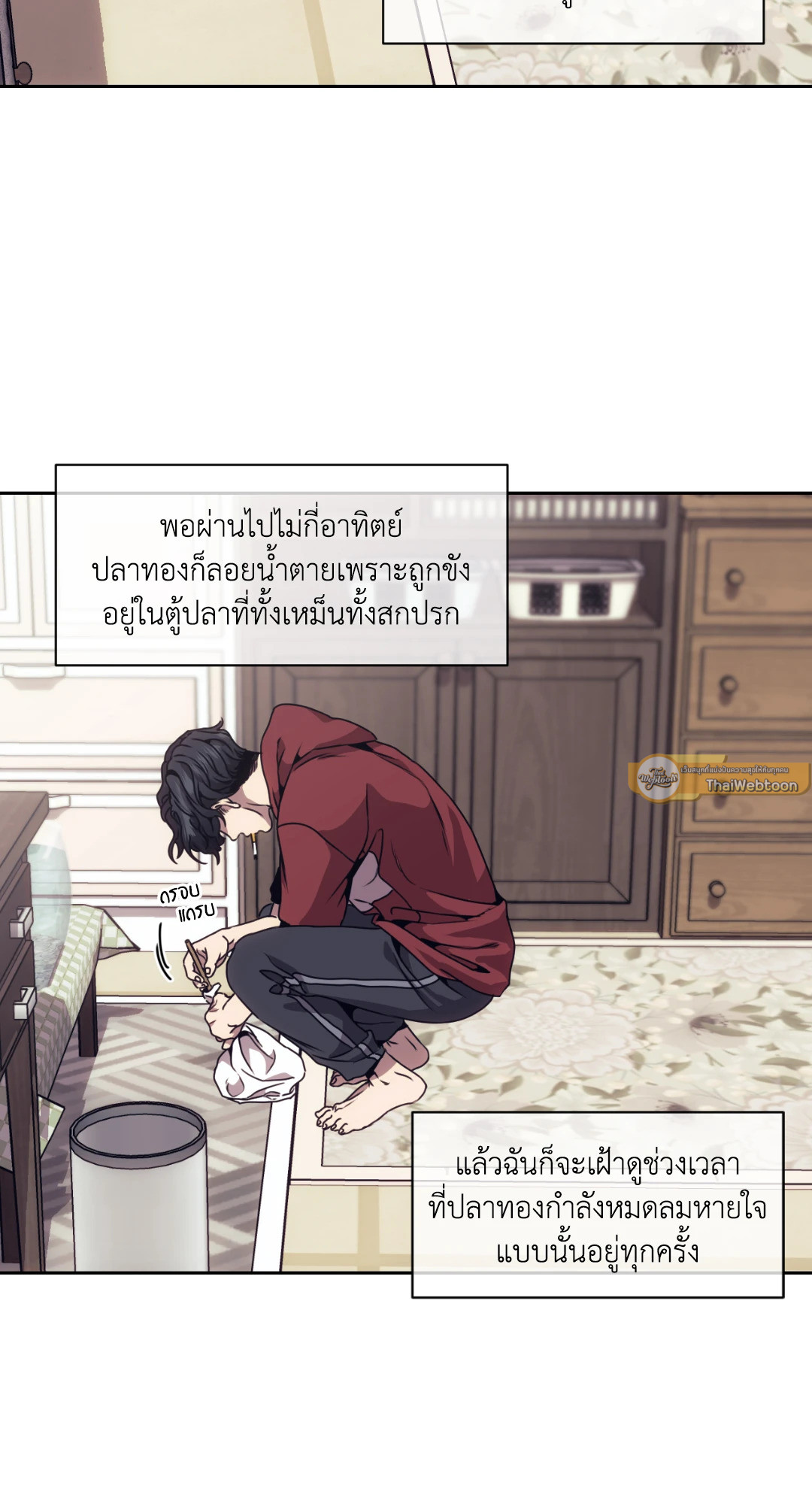 หน้า 23