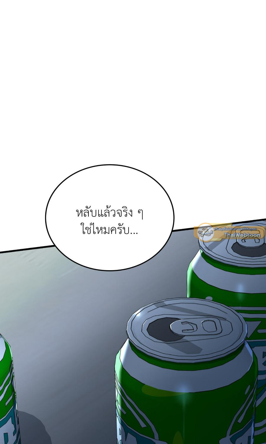 หน้า 78