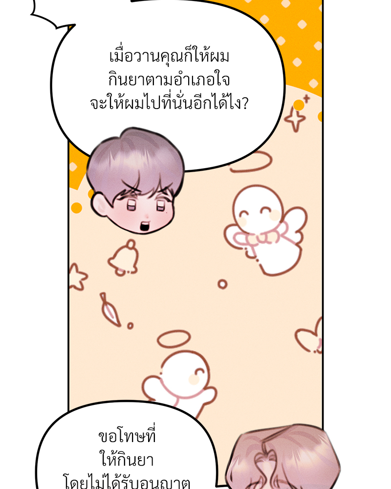 หน้า 125