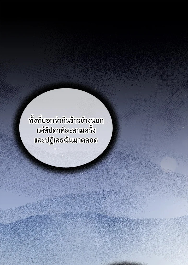 หน้า 124