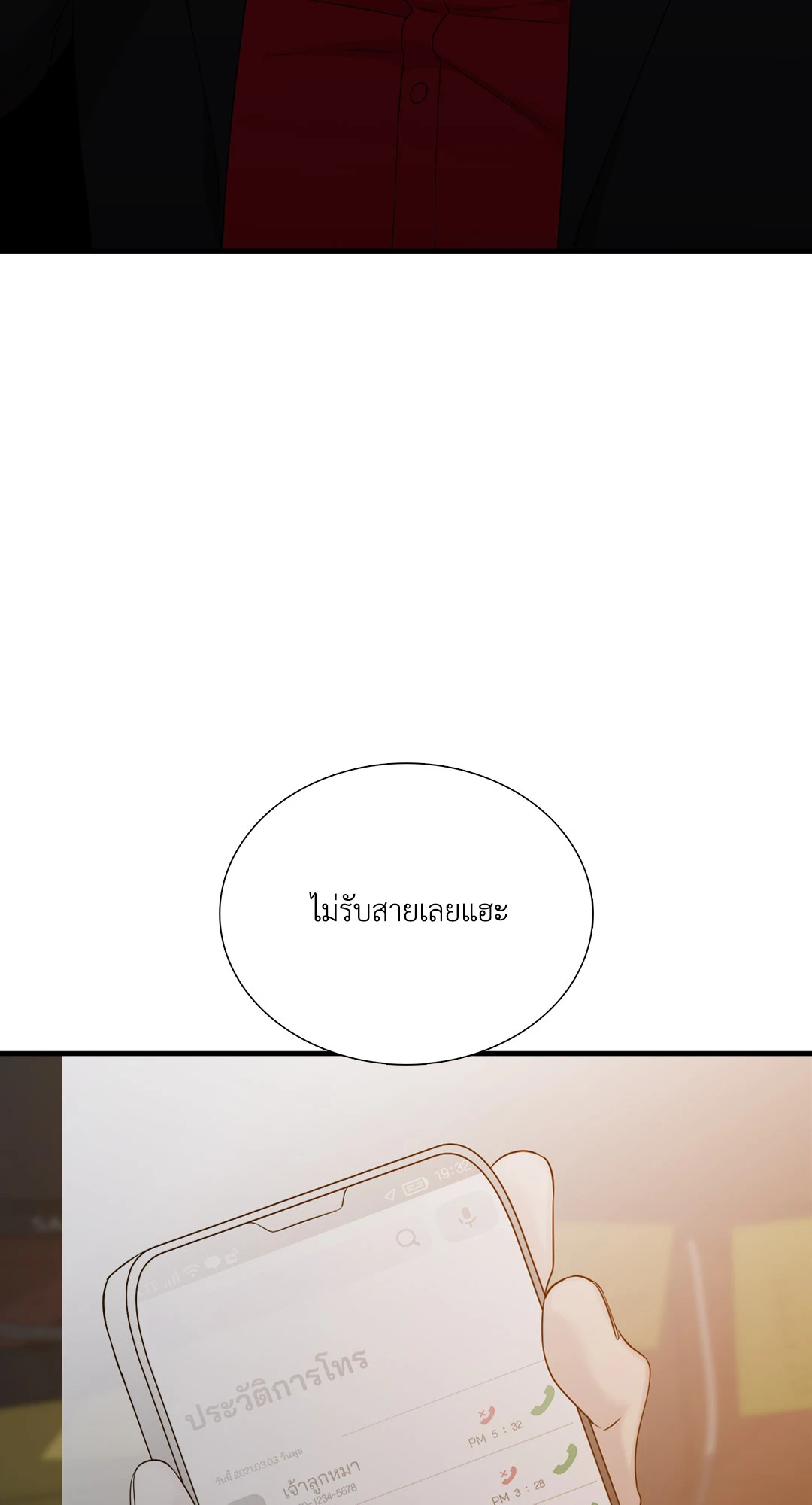 หน้า 71