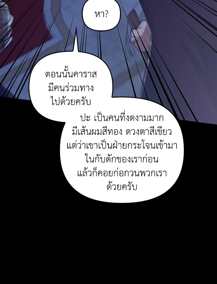 หน้า 104