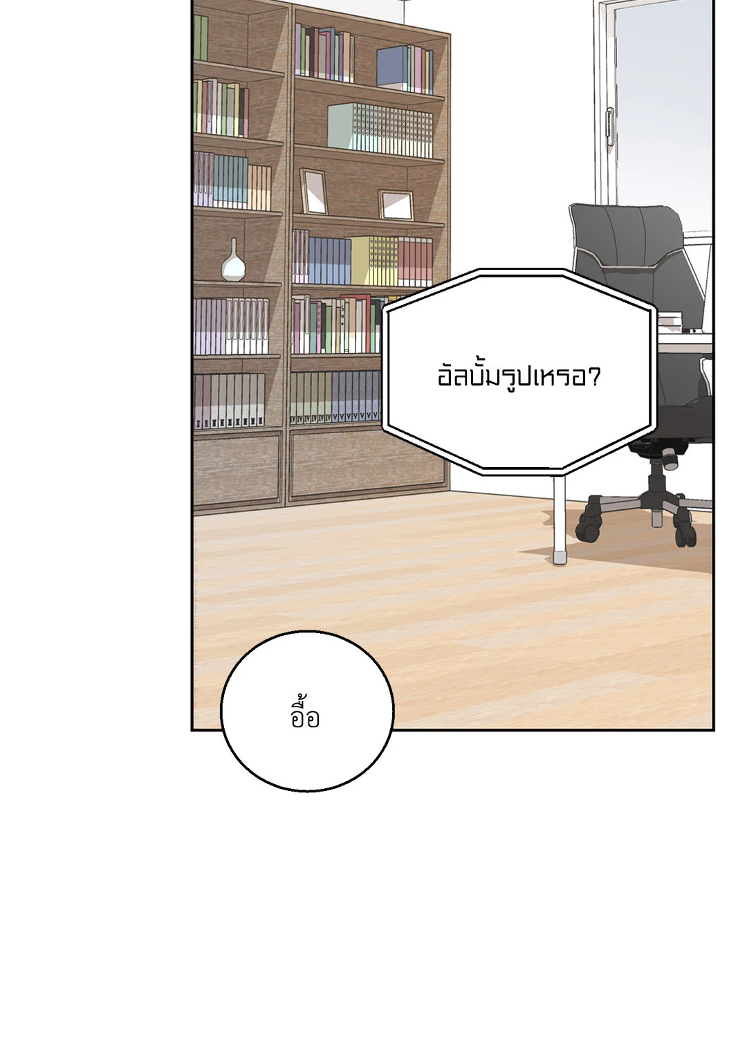 หน้า 52