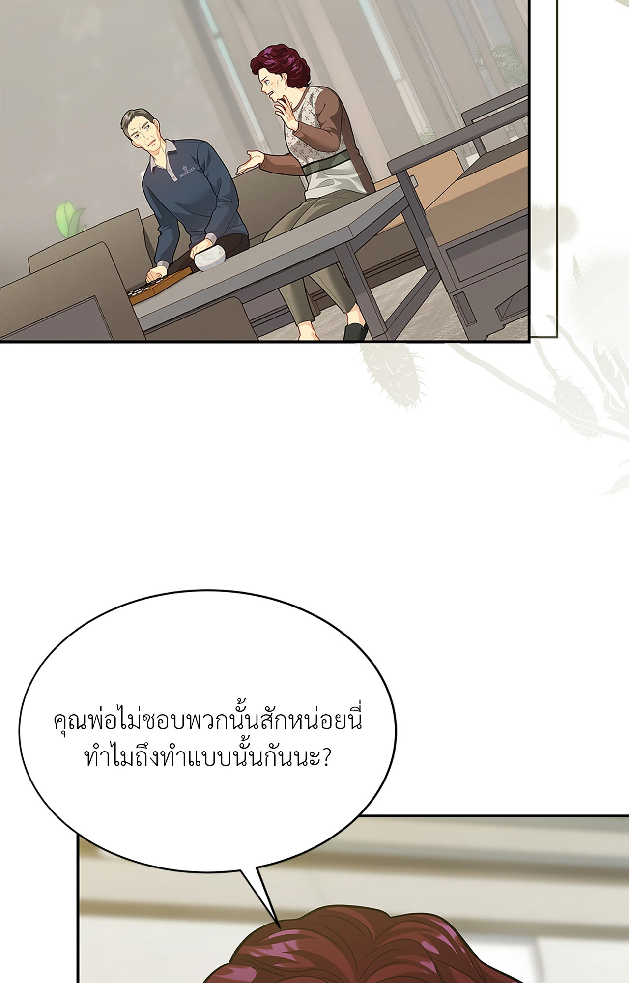 หน้า 21