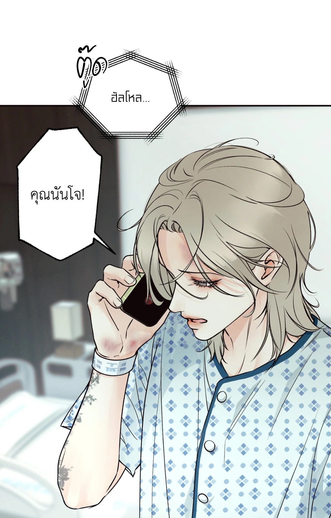หน้า 39