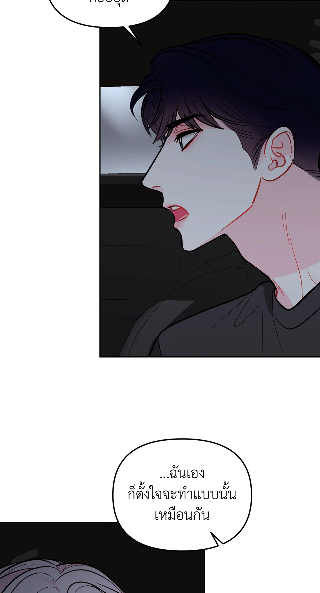หน้า 77