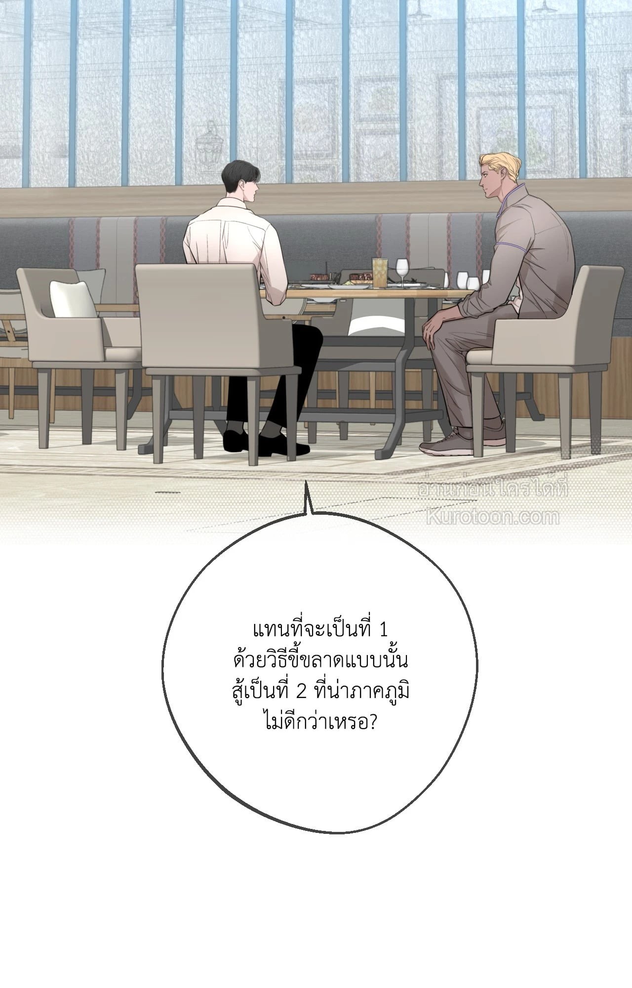 หน้า 121