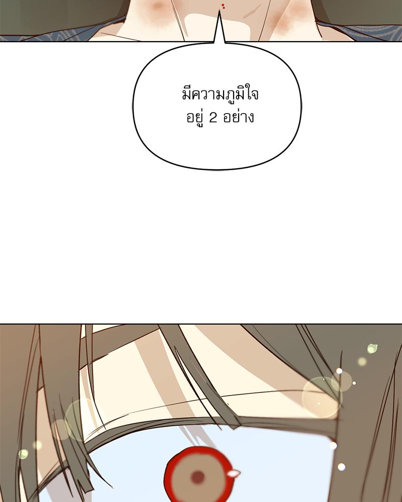หน้า 182