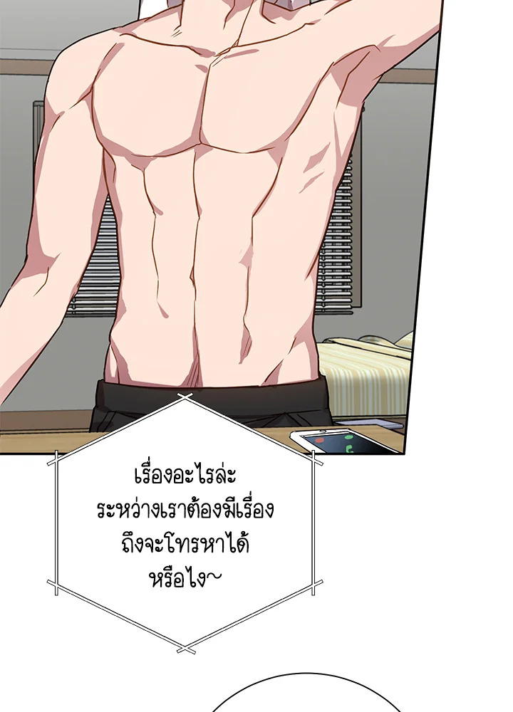 หน้า 67