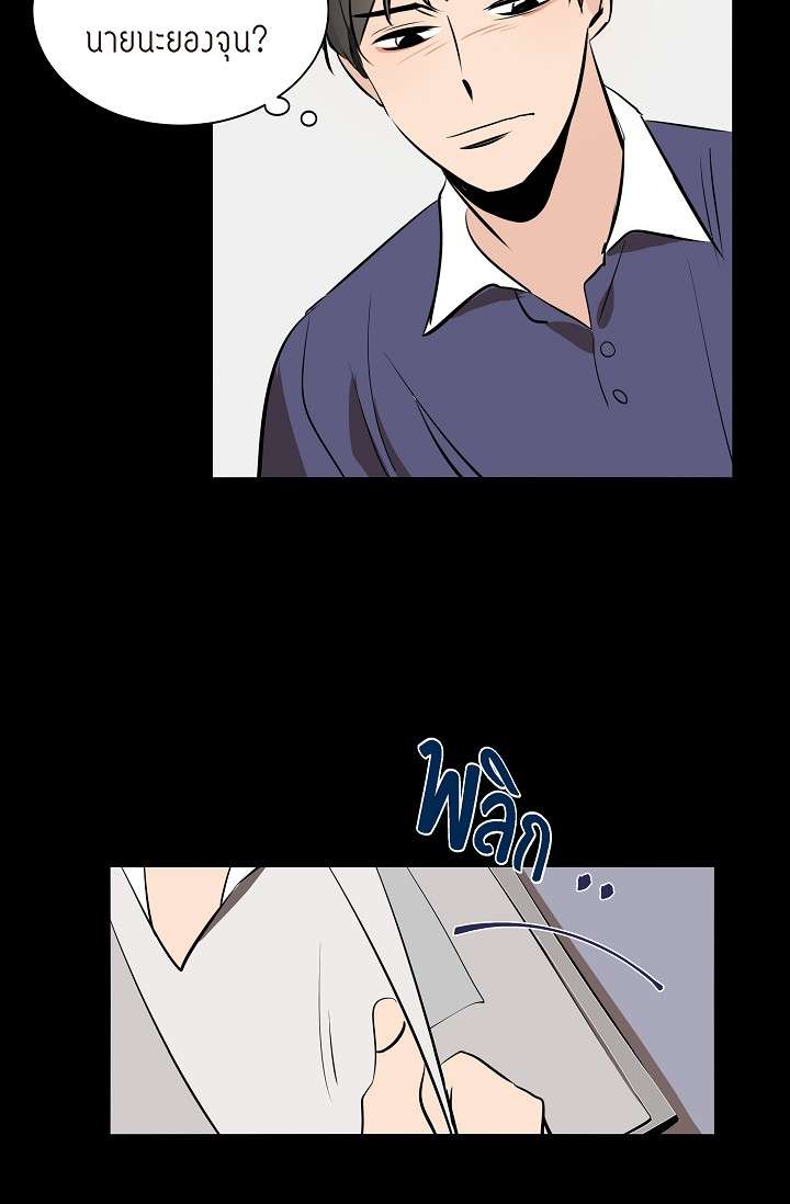 หน้า 49
