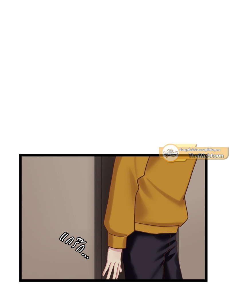 ขอได้มั้ย(น้ำ)ใจเพื่อนซี้! | I Suspect You Have a Crush on Me ตอนที่ 14 - รูปที่ 2