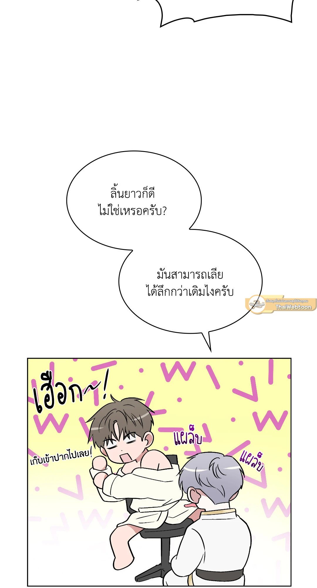 หน้า 71