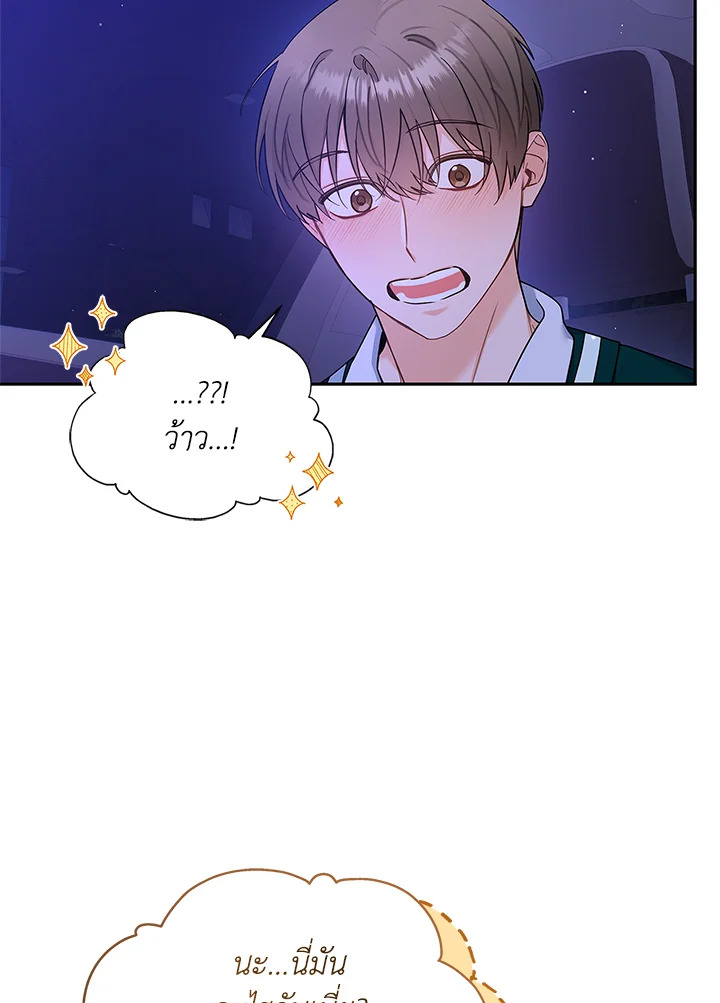 หน้า 68